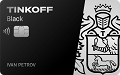 Карта "Tinkoff Black" платежный стикер в подарок