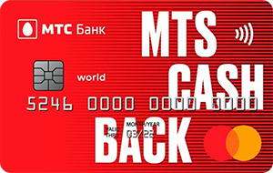 Дебетовая карта МТС CashBack