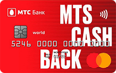 МТС Банк - Дебетовая карта Cashback МИР | МТС Банк