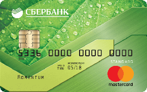 Mastercard Standart от Сбербанка - пример