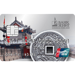 Карта "Привилегий" UnionPay Platinum | Банк Зенит