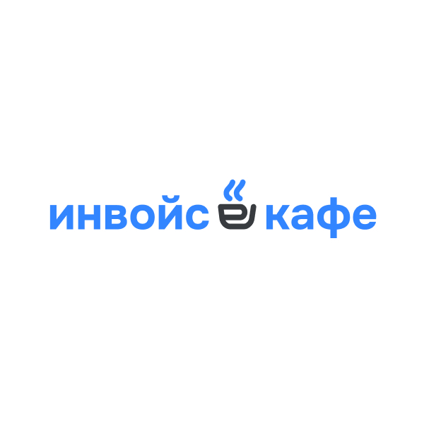 Краудлендинг - InvoiceCafe - инвестиции