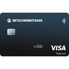 Карта Visa Platinum | Металлинвестбанк