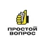 Простой вопрос