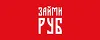 ЗаймРуб