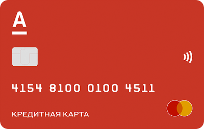 Кредиты карта с беспроцентным периодом образец заявления об отказе от страховки по кредиту россельхозбанк
