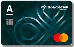 Кредитная карта «Перекрёсток» Mastercard от Альфа-банка