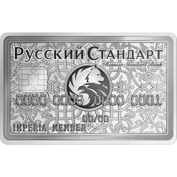 Карта "Imperia Platinum" от банка Русский Стандарт