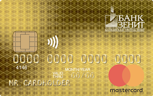 Карта "Привилегий" Mastercard Gold от банка Зенит