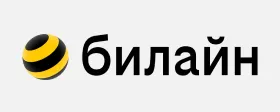 Билайн - корпоративная связь