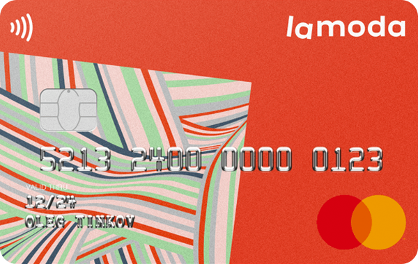 Карта «Lamoda.ru»  от Тинькофф банка