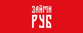 ЗаймРуб