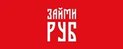 ЗаймРуб