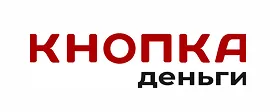 Кнопка деньги