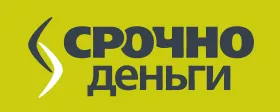 Срочноденьги