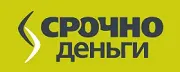 Срочноденьги