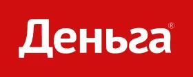 Деньга