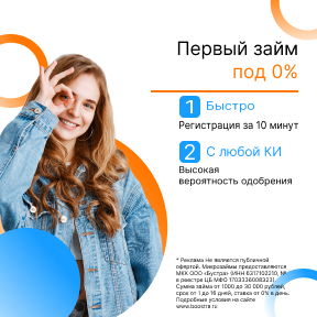 Boostra Точка притяжения