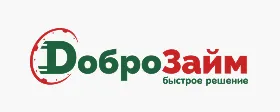 Доброзайм - займ под залог ПТС