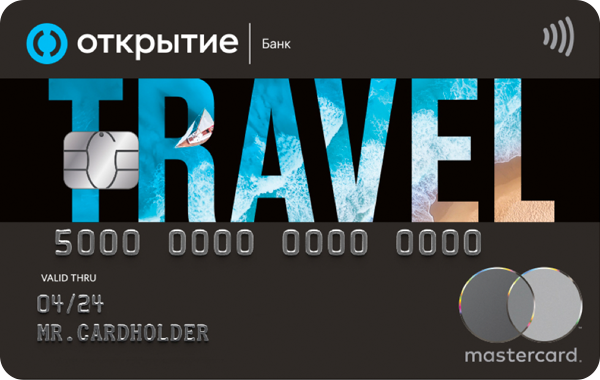 Кредитная карта «Opencard Travel» от банка Открытие