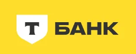 Т-Банк