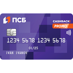 Карта «Твой кешбэк промо» | Промсвязьбанк