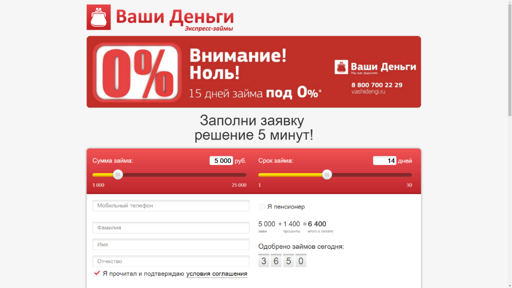 Карта ваши деньги
