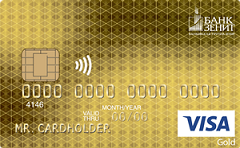 Карта "Привилегий" Visa Gold | Банк Зенит
