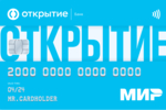 Карта «Opencard» МИР | Открытие Банк