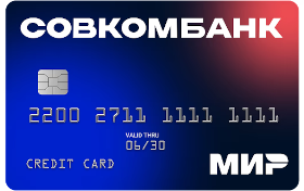 Совкомбанк Кредитная карта 180 дней без % с бесплатным снятием