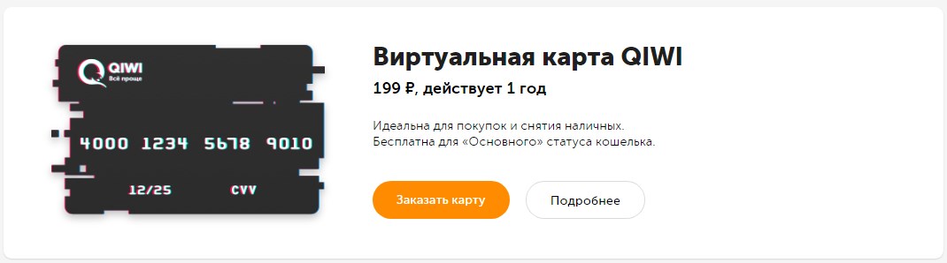 Молодежная «Пушкинская карта» — что это, кто может получить, как оформить и купить билет