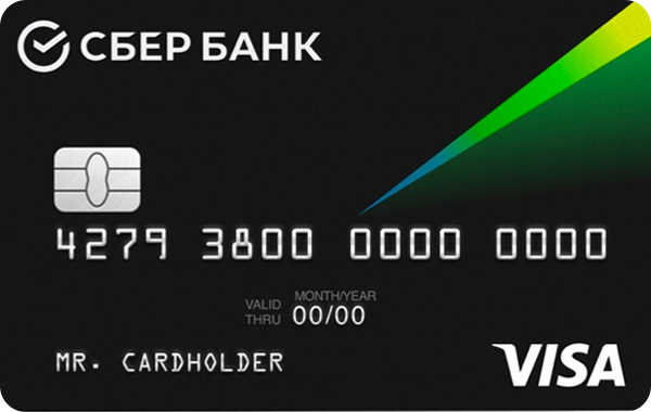 СберБанк - кредитные карты