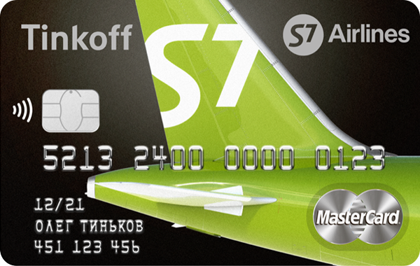Кредитная карта «S7-Tinkoff Black Edition» от Тинькофф банка