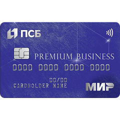 Карта "Мир Premium Business" | Промсвязьбанк