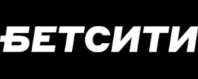 БЕТСИТИ