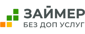Займер ВИП (Займер VIP)