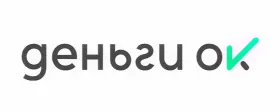 Деньги ОК