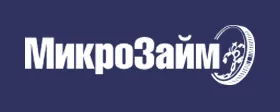 Микрозайм