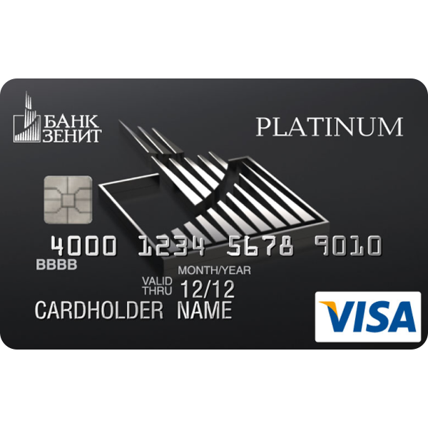 Карта "Привилегий" Visa Platinum от банка Зенит