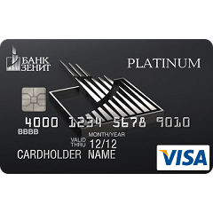 Карта "Привилегий" Visa Platinum | Банк Зенит