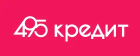 Кредит 495
