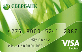 Visa Electron от Сбербанк - пример
