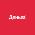 Деньга