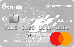 Карта «Автодрайв Platinum Credit» | Газпромбанк