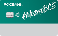 Карта "#МожноВСЁ" Visa
