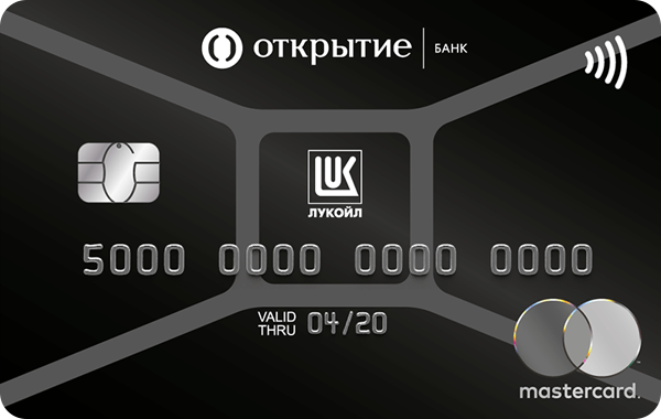 Кредитная карта «ЛУКОЙЛ Премиальная» от банка Открытие