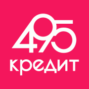 Кредит 495