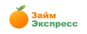 Займ-Экспресс