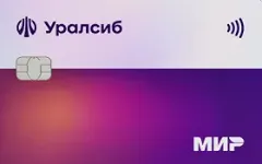 Кредитная карта «120 дней» | Банк Уралсиб